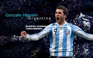 杏彩体育官网-卡利亚里锋线尖刀苏坎诺状态火热 连续破门助球队战绩稳健攀升