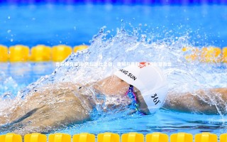 杏彩体育官网-英超德比之战，曼城与曼联，谁将脱颖而出？