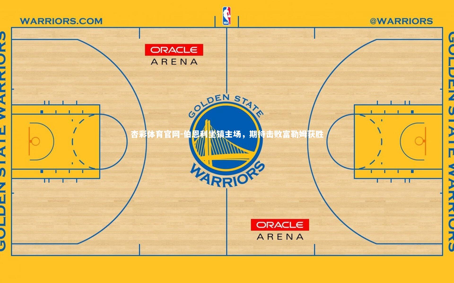 杏彩体育官网-伯恩利坐镇主场，期待击败富勒姆获胜-第1张图片-杏彩体育官网