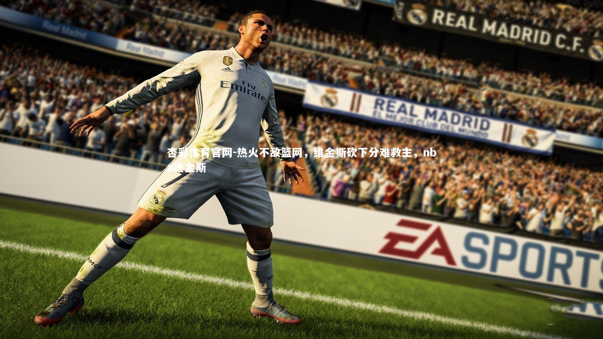 杏彩体育官网-热火不敌篮网，维金斯砍下分难救主，nba维金斯-第1张图片-杏彩体育官网